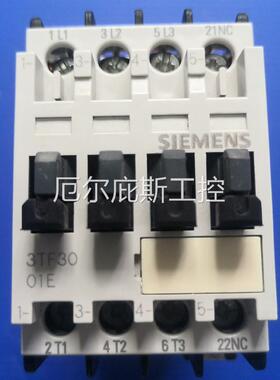 咨询报价西门子接触器3TF30 01E 3TF3001-1X(3TF