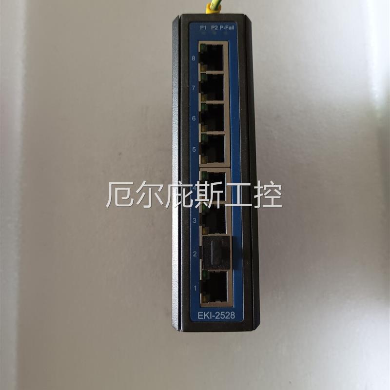 咨询报价研华工业交换机8口 型号:EKI-2528,成色新,功能正常