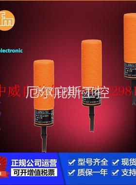 议价易福门KI0203.KI5002..KB5003.KB5062.KI0206.KB5002.现货工