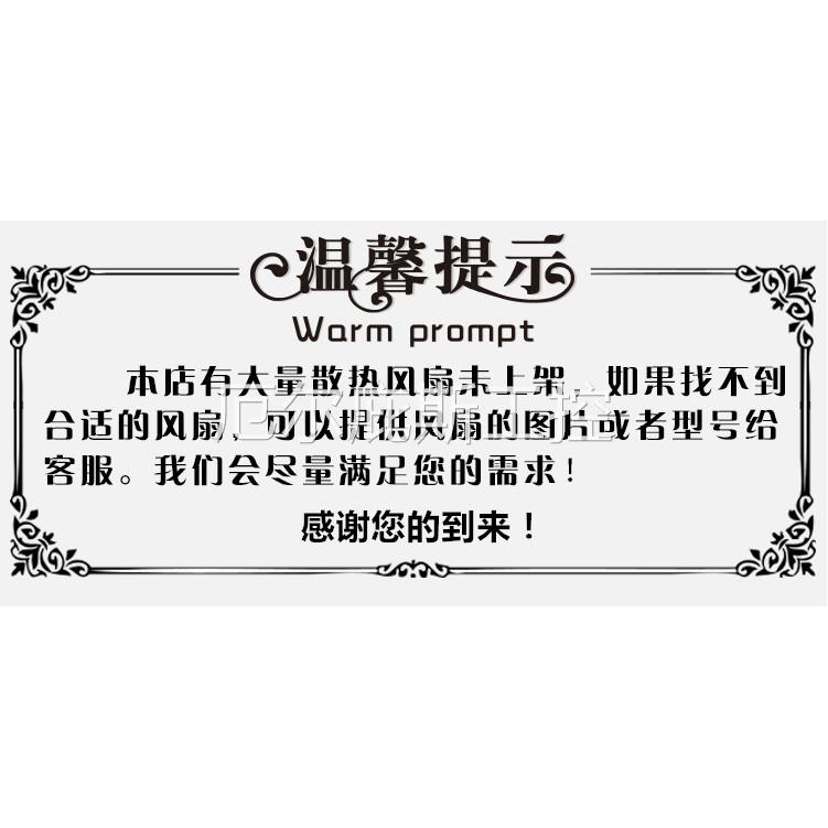 咨询客服台湾ADDA 12025 12CM机箱静音风扇 12V 0.13A AD1212DB-A