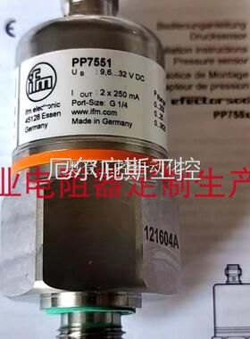 议价原装 易福门/ifm 带陶瓷测量单元的压力开关 PP7551议价工控