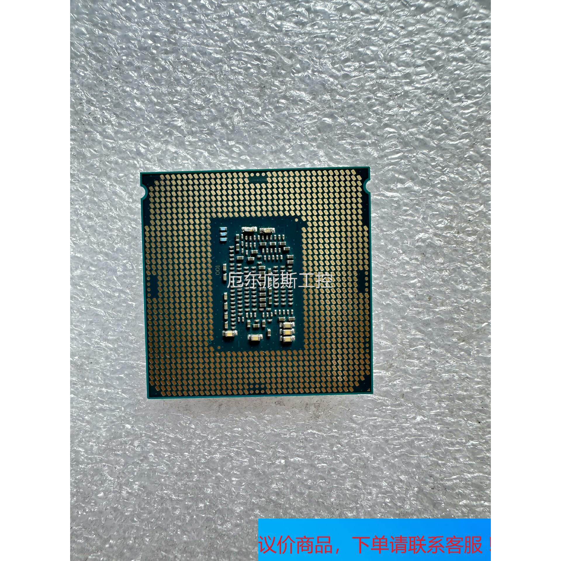 一手询价商品~i5 -7600k拆机cpu成色有点丑不影使用,实图现货包