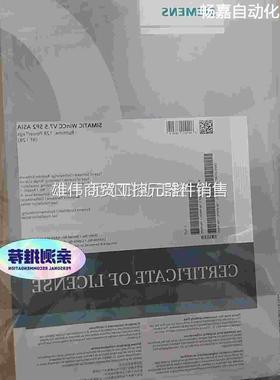 议价原装议价议价wincc v7.5 sp1正版授权带硬狗RT128