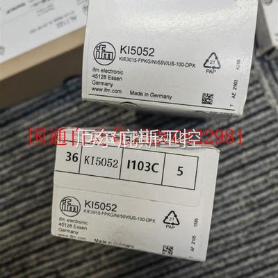 议价原装【只卖正品】易福门KI5052现货工控专属