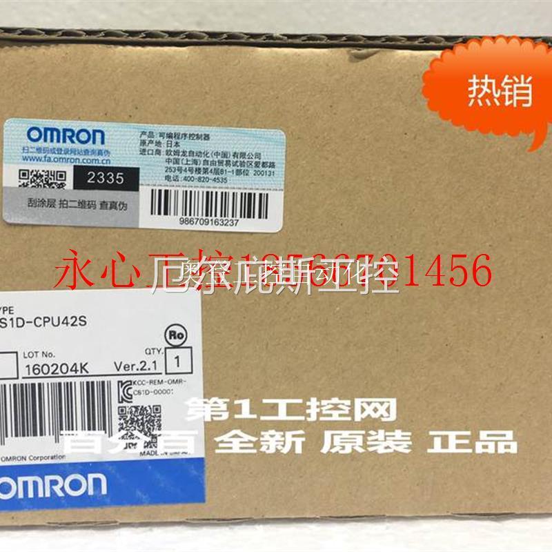 议价欧姆龙 OMRON CPU单元 CS1D-CPU42S 原装正品全新现货现货￥