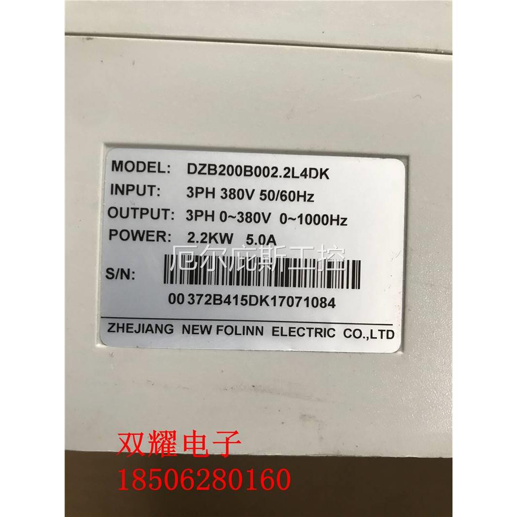 咨询二手富凌变频器DZB20货0B002.2L4DK 2.2KW 3现80V 漂亮 测试