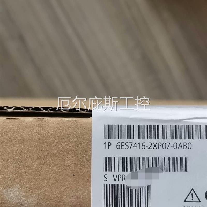 咨询报价西门子400CPU,6ES7416-2XP07-0AB0西门