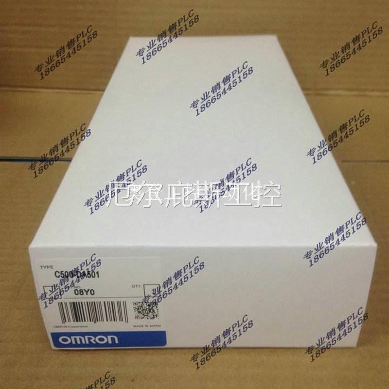 全新欧姆龙模C500-DU块01 500-CMCP131议价工控专属