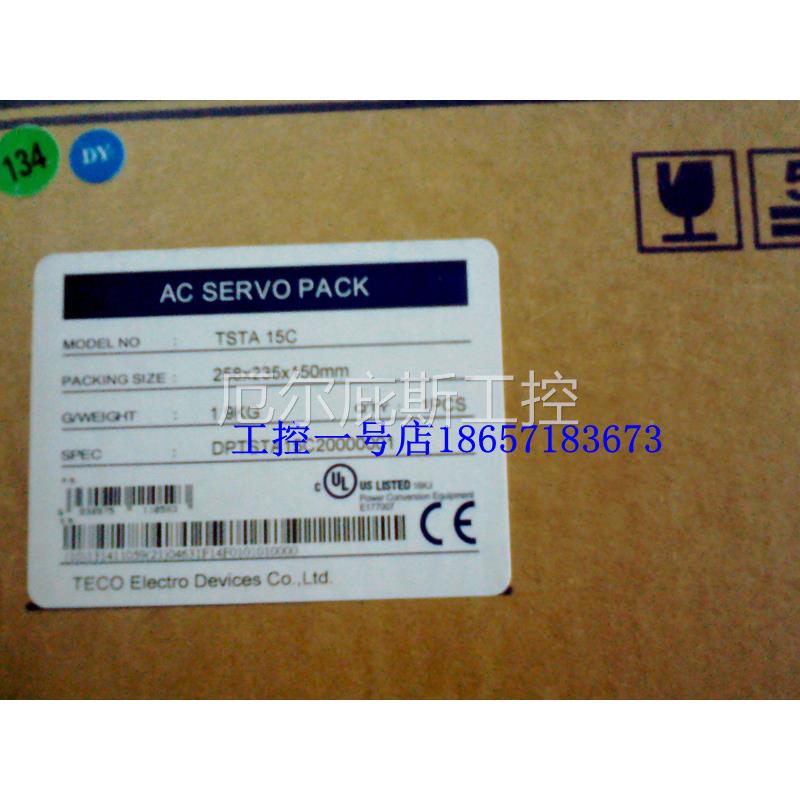 咨询客服原装品5台驱湾东元伺服动器TSTA20C，功率70W 正全新质保