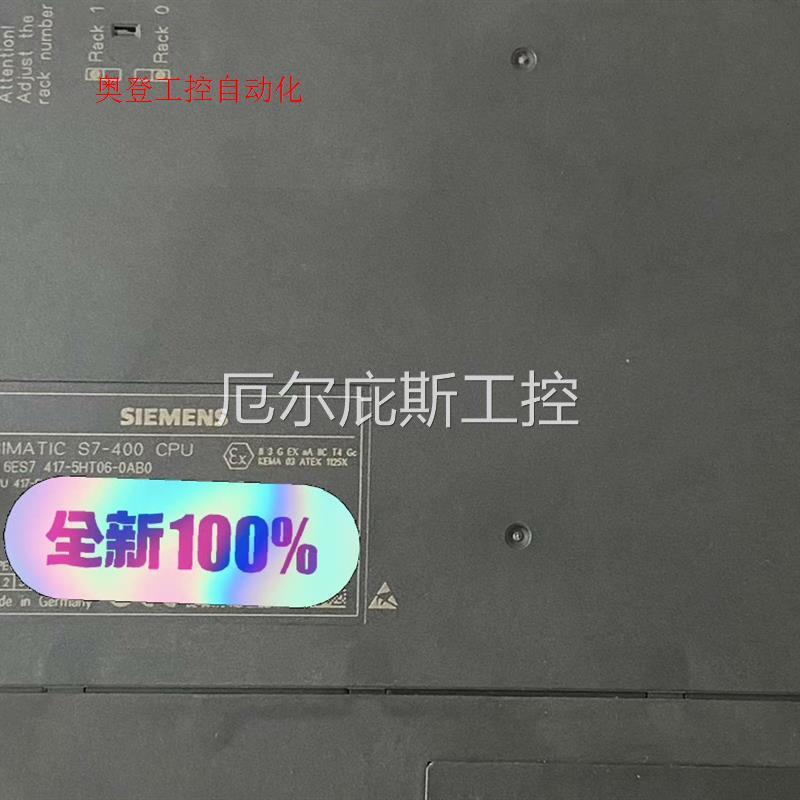 #/ 6ES7417-5HT06-0AB工控专属