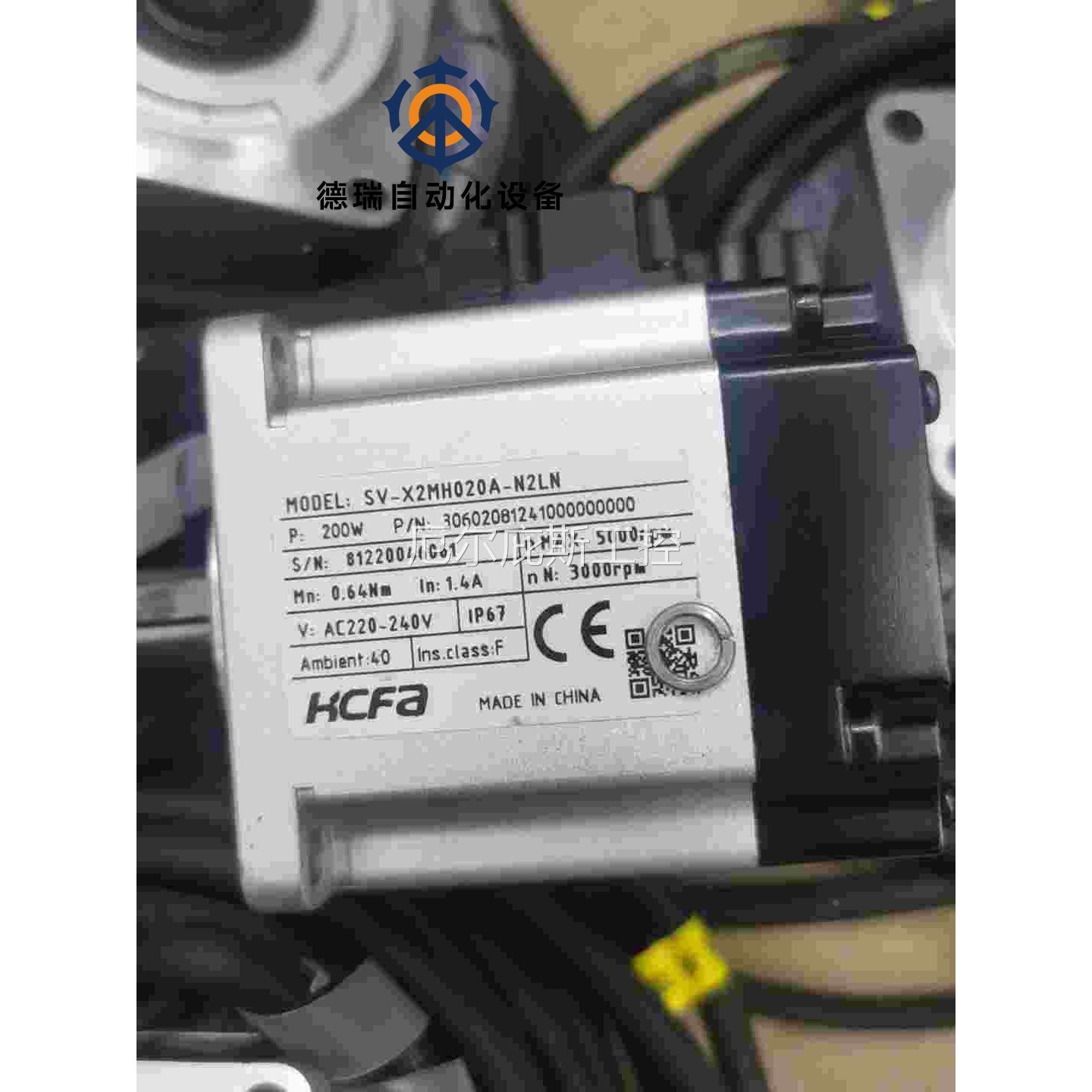 禾川200W伺服电机，型号SV-X2MH020A-N2LN，议价厄尔庇斯