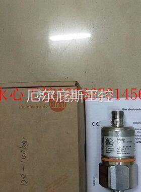 议价全新原装易福门 IFM PP0521 *￥工控专属