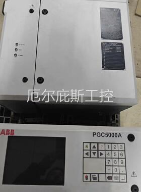 咨询报价PGC5000A,PGC5000B ABB色谱分析仪