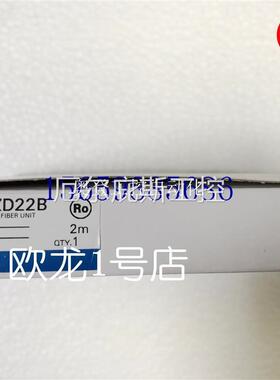议价欧姆龙E32ZD22B2M光电开关原装全新正品议价工控专属