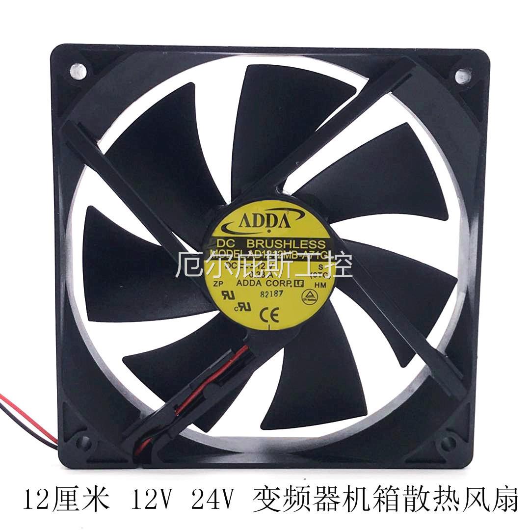 工厂一手ADDA 12cm 12025 12v 0.33A AD1212MB-A71GL机箱静音电源