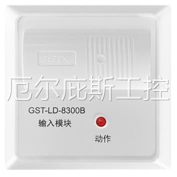 一手海湾GST-LD-8300B输入模块信号反馈压力开关水流指示模块 带