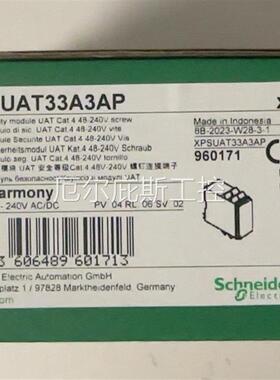 咨询报价XPSUAT33A3AP工程剩余,仅1个,直接拍不议价