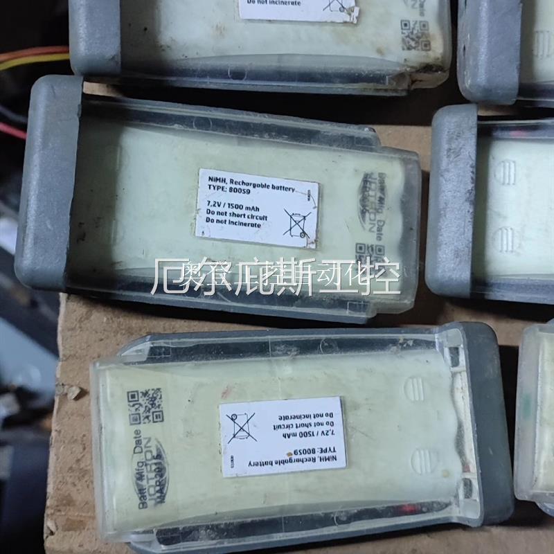 JOTRON TRON TR20无线电手持VHF对讲机电池8工控专属