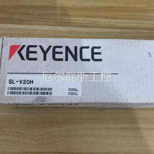 V20H全新原装 编码 咨询报价基恩士安全光栅SL 正品 一致 实物图