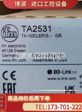 拍前IFM TA2517 TA2531 TA2812 TA2832 易福门【议价】工控专属