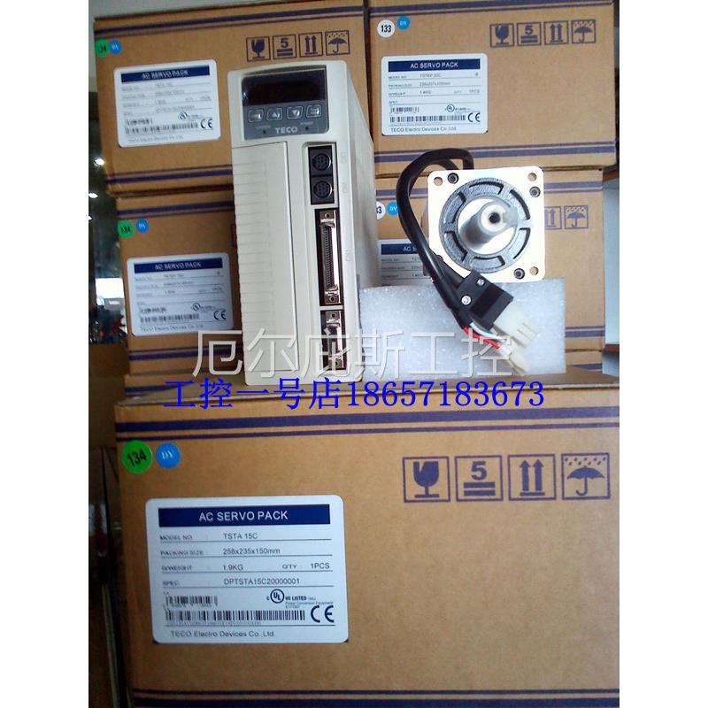 原装台S湾东元伺服电机750W TTB0851C-2NA-1+驱动器TSTA2