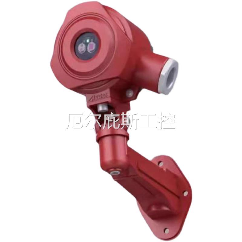 一手上海安誉KF715/IR3红紫外三波段KF715/UVIR2外复合型火焰探测