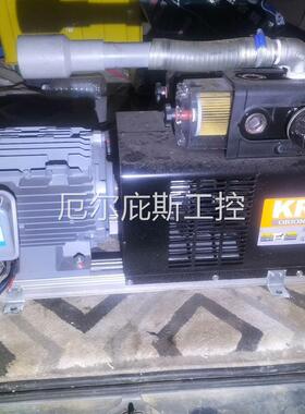 咨询报价好利旺真空泵KRF70 P-VH-3Y 2.2kw全进口