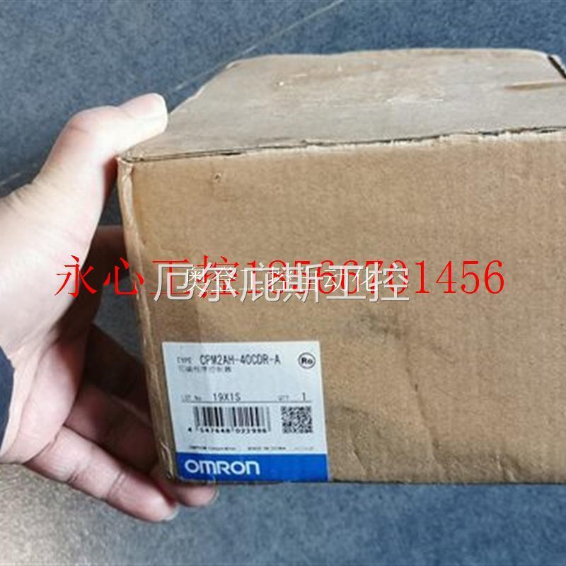 议价*CPM2AH-40CDR-A OMRON欧姆龙PLC 全新原装现货1个 无内衬￥