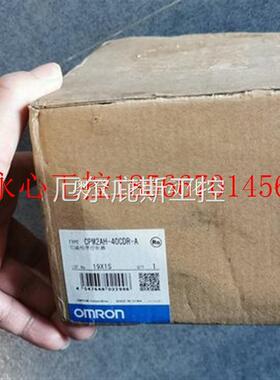 议价*CPM2AH-40CDR-A OMRON欧姆龙PLC 全新原装现货1个 无内衬￥