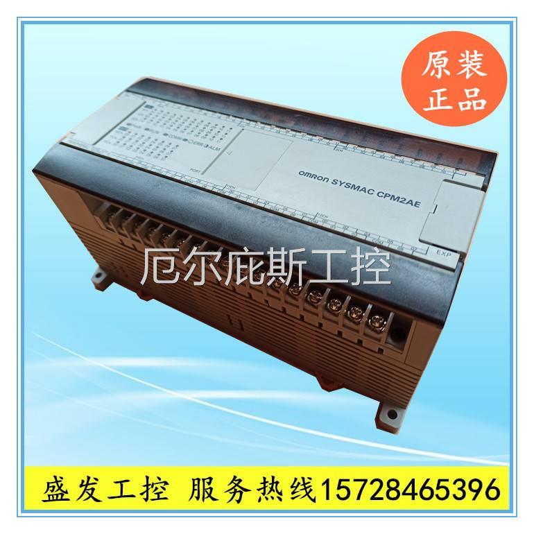 咨询二手好CPM2A2AH 2AE60CDR-A 欧姆龙P-LC 二手 原装 质量包有