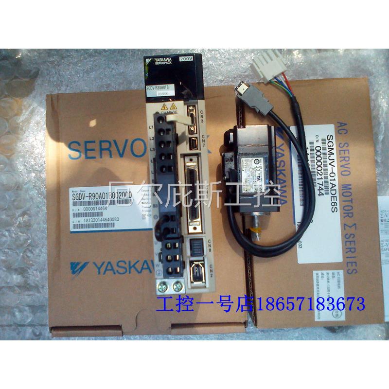 咨询客服安伺服驱动A器S-GDV-R9川001B+刹车电机SGMJV01ADC6E全新