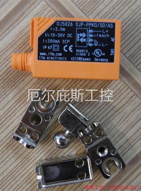 拍前询价:原装德国易福门 IFM 光电开关传感器 OJ5026工控专属