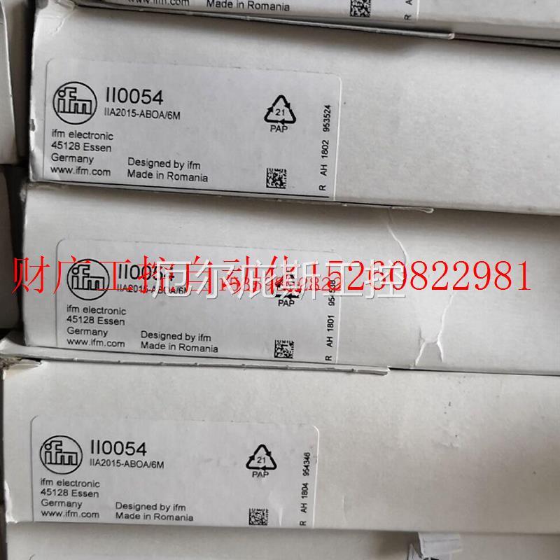 议价IFM易福门II0054现货工控专属