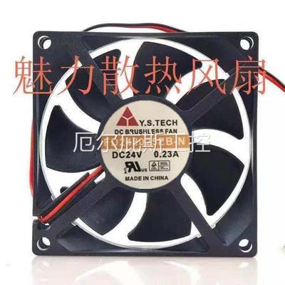 工厂一手Y.S.TECH 元山 FD248025EB-N 24V 0.23A 8CM 8025变频器