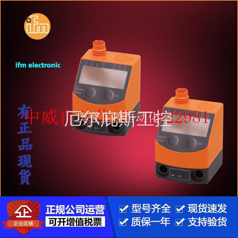 议价易福门PQ3834.PQ7809.PQ7834.PS307A.PS308A.PS317A传现货工