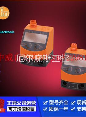 议价易福门PQ3834.PQ7809.PQ7834.PS307A.PS308A.PS317A传现货工