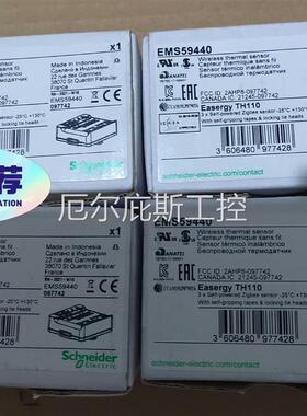 咨询报价Schneider Electric/施耐德EMS59440