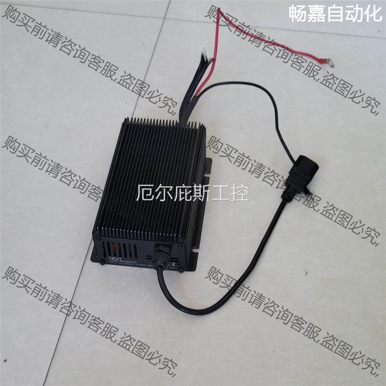 议价原装中力小金刚锂电地牛搬运车充电器ESCH24V15A充电器 拍前