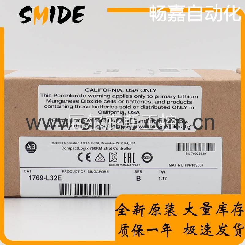 议价原装1769-L32E CompactLogix系列CPU AB 罗克韦尔 1769L32E