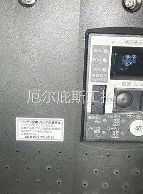 咨询报价OMRON 欧盟龙BU1002SW,USB电源,用过一次,功