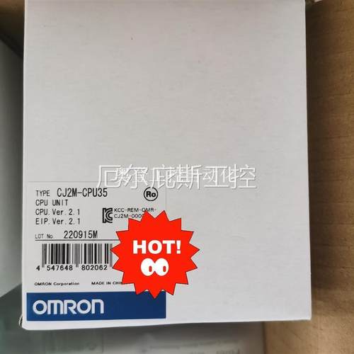 CJ2M-CPU35欧姆龙全新原装正品主机工控专属