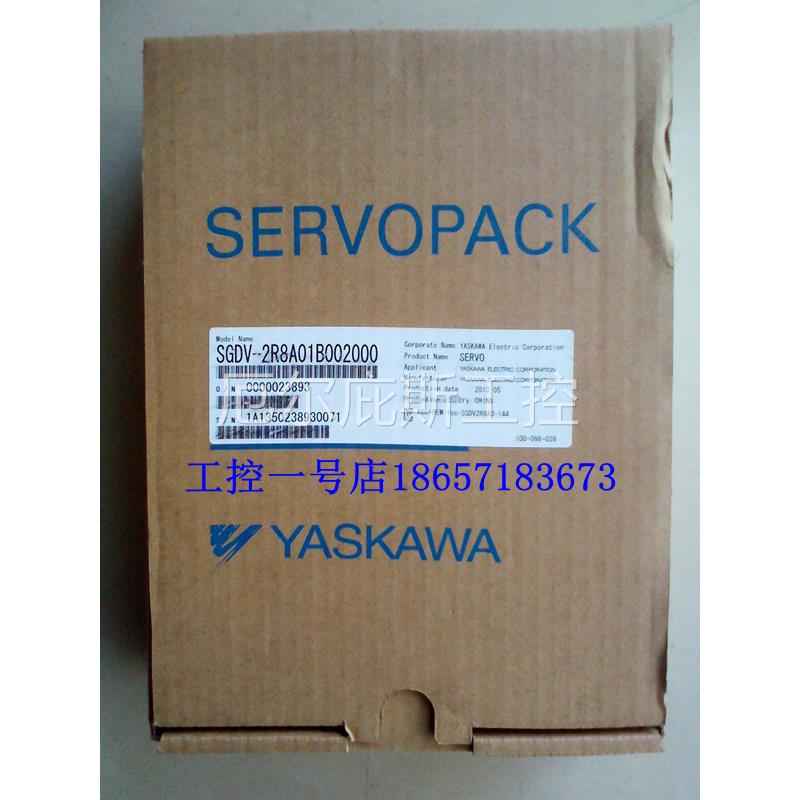 咨询客服安川伺服电器机400WG SMJV-04A3E6S+驱动SVGD-2R8A01B正