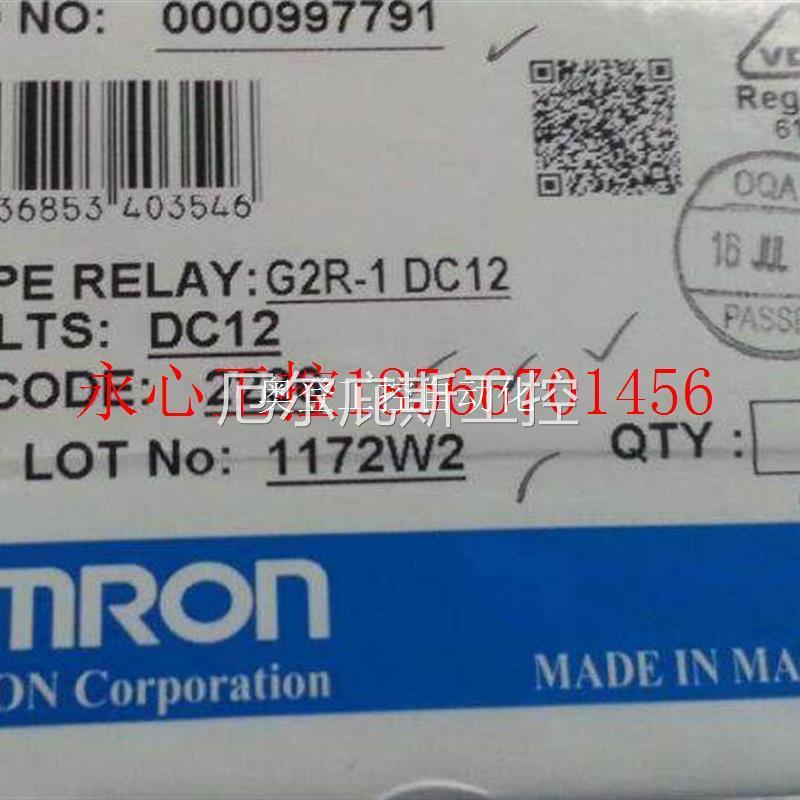 议价原装OMRON/欧姆龙 G6B-4CB DC24V G6B-4BND DC5 E5CC-RX3AS￥
