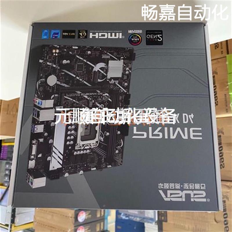 议价原装议价华硕主板 B760M K D4—议价议价
