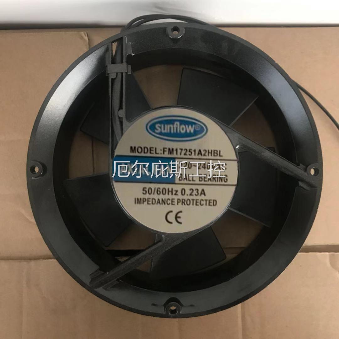 工厂一手sunflow model FM17251A2HBLAXIAL FAN 220V 0.23A17CM全