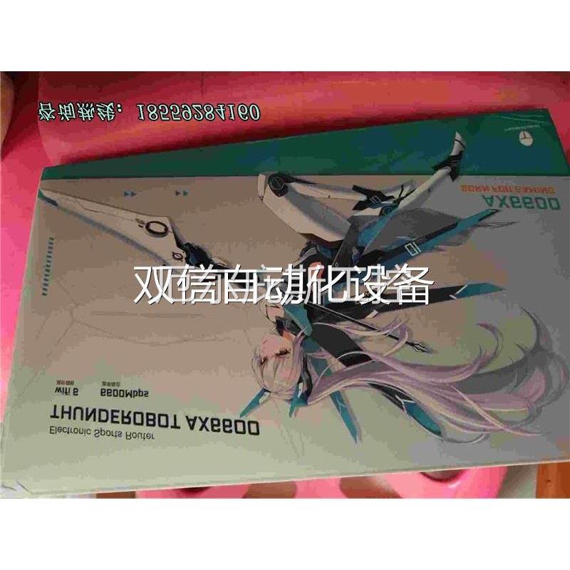 议价原装议价雷神银翼 RA66 AX6600 WIFI6路由器 早期高议价