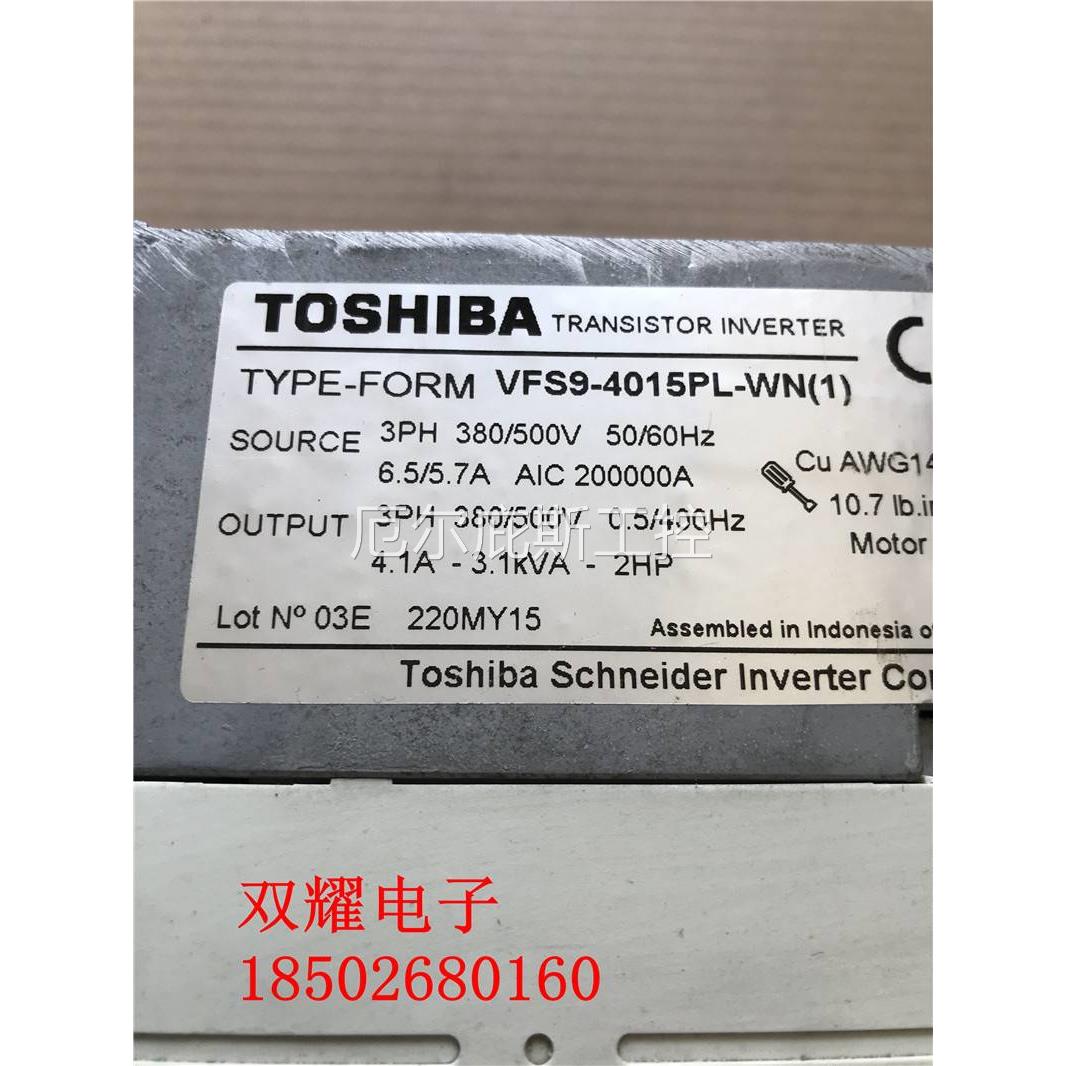 咨询二手拆机东芝变频器 VFS9 1F.5KW 3-80VVS9-4015PL-WN实物拍