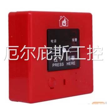 一手原装店上海松江云安 手报 J-SAP-M-9201B 替代 M-05 手动报警