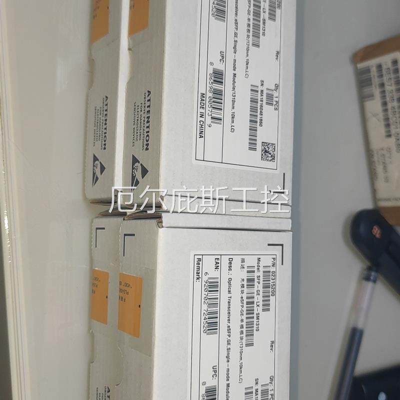 咨询报价华为全新原装正品SFP-GE-LX-SM1310 单模光模块