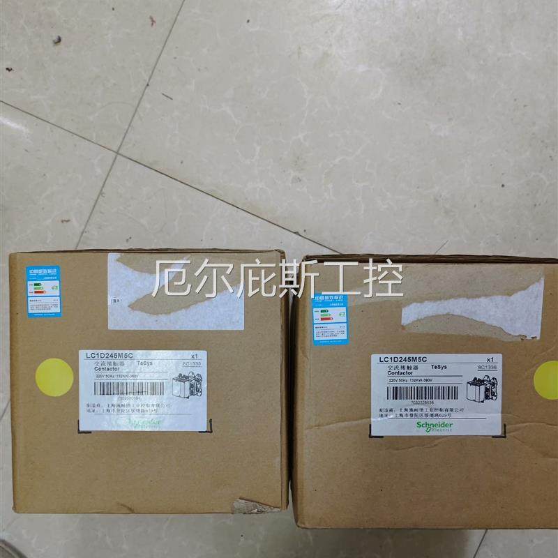 咨询报价LC1D245M5C接触器,线圈220V,全新原装正品